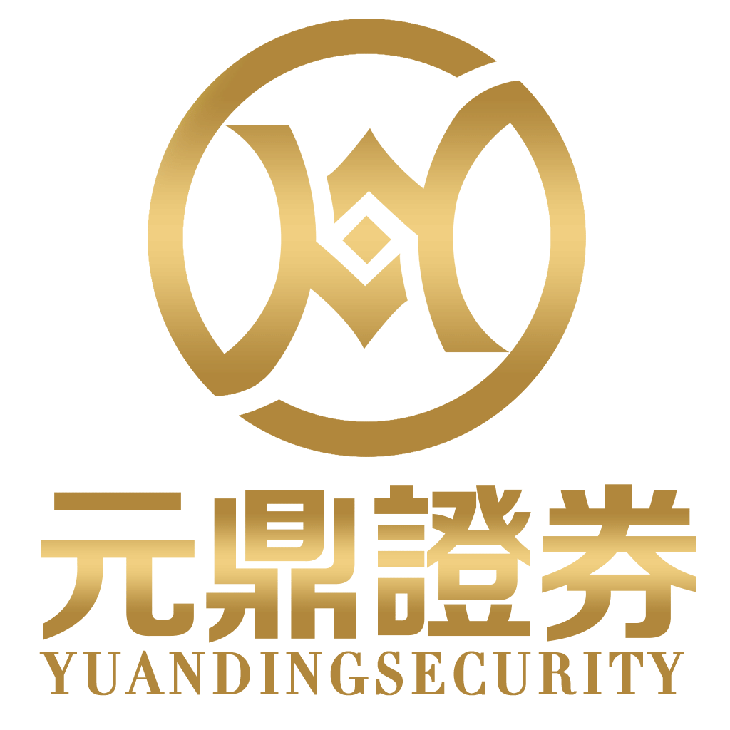 元鼎证券｜为投资者提供可靠的股票配资服务
